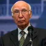 وزیراعظم شاہد خاقان عباسی دی پاکستان اچ نائیجیریا دے ہائی کمشنر میجر جنرل (ر) اشیمیو ادیبائیو اولا نئی نال ملاقات اچ گالھ مہاڑ وزیراعظم شاہد خاقان عباسی دی پاکستان اچ نائیجیریا دے ہائی کمشنر میجر جنرل (ر) اشیمیو ادیبائیو اولا نئی نال ملاقات اچ گالھ مہاڑ
