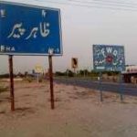 چیئرمین نیب دی صدارت اچ اجلاس، نقلی اکاﺅنٹس کیس اچ سپریم کورٹ دے فیصلے دے حوالے نال کمبائنڈ انوسٹی گیشن ٹیم بنڑاونڑ دا فیصلہ چیئرمین نیب دی صدارت اچ اجلاس، نقلی اکاﺅنٹس کیس اچ سپریم کورٹ دے فیصلے دے حوالے نال کمبائنڈ انوسٹی گیشن ٹیم بنڑاونڑ دا فیصلہ