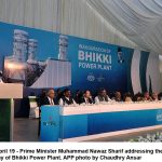 مئی دے دوران یوریا کھاد دی وکامت اچ 41فیصد گھٹکی تھی ہے ، نیشنل فرٹیلائزز ڈویلپمنٹ سینٹردی رپورٹ مئی دے دوران یوریا کھاد دی وکامت اچ 41فیصد گھٹکی تھی ہے ، نیشنل فرٹیلائزز ڈویلپمنٹ سینٹردی رپورٹ