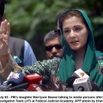 سپورٹس دی چاہت رکھیندی ہاں،سونم کپور سپورٹس دی چاہت رکھیندی ہاں،سونم کپور