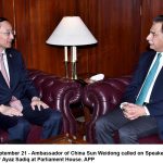 پاکستان اتے ترکی وچال اعلیٰ سطحی تزویراتی تعاون کونسل دا پنجواں اجلاس وزیراعظم محمد نواز شریف ‘ ترک ہم منصب بن علی یلدرم دے رلے اجلاس دی سانجھی صدارت کیتی پاکستان اتے ترکی وچال اعلیٰ سطحی تزویراتی تعاون کونسل دا پنجواں اجلاس وزیراعظم محمد نواز شریف ‘ ترک ہم منصب بن علی یلدرم دے رلے اجلاس دی سانجھی صدارت کیتی
