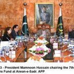 وزیراعظم عمران خان نال آرمی چیف جنرل قمر جاوید باجوہ دی ملاقات ، سکیورٹی بارے معاملیاں تے گالھ مہاڑ وزیراعظم عمران خان نال آرمی چیف جنرل قمر جاوید باجوہ دی ملاقات ، سکیورٹی بارے معاملیاں تے گالھ مہاڑ