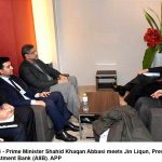 وزیر خزانہ دی زیر صدارت اجلاس ،سیکورٹیز اینڈ ایکسچینج کمیشن دے معاملیاں ،کاروباری برادری دی بجٹ تجاویز دا جائزہ گھدا گئیا وزیر خزانہ دی زیر صدارت اجلاس ،سیکورٹیز اینڈ ایکسچینج کمیشن دے معاملیاں ،کاروباری برادری دی بجٹ تجاویز دا جائزہ گھدا گئیا