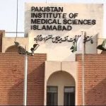 مسلم لیگ (ن) دی رکن قومی اسمبلی مائزہ حمید دی سپریم کورٹ دے باہر میڈیا نال گالھ مہاڑ مسلم لیگ (ن) دی رکن قومی اسمبلی مائزہ حمید دی سپریم کورٹ دے باہر میڈیا نال گالھ مہاڑ