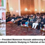 امریکی صدردی نائب معاون لیزا کرٹس دی وزیر داخلہ احسن اقبال، سیکرٹری خارجہ تہمینہ جنجوعہ، چیف آف جنرل اسٹاف لیفٹیننٹ جنرل بلال اکبرنال ملاقاتاں امریکی صدردی نائب معاون لیزا کرٹس دی وزیر داخلہ احسن اقبال، سیکرٹری خارجہ تہمینہ جنجوعہ، چیف آف جنرل اسٹاف لیفٹیننٹ جنرل بلال اکبرنال ملاقاتاں