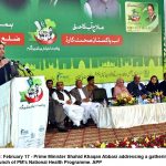 حکومت اقتصادی مشاورتی کمیٹی نال عاطف میاں دی نامزدگی کوں واپس گھننڑ دا فیصلہ کیتے ، ،ختم نبوت اساڈے ایمان دا حصہ اے ، وفاقی وزیر اطلاعات و نشریات چوہدری فواد حسین دا ٹویٹ حکومت اقتصادی مشاورتی کمیٹی نال عاطف میاں دی نامزدگی کوں واپس گھننڑ دا فیصلہ کیتے ، ،ختم نبوت اساڈے ایمان دا حصہ اے ، وفاقی وزیر اطلاعات و نشریات چوہدری فواد حسین دا ٹویٹ