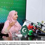 میانوالی ریل کار اتے راولپنڈی ایکسپریس دا افتتاح (جمعہ) کوں تھیسی میانوالی ریل کار اتے راولپنڈی ایکسپریس دا افتتاح (جمعہ) کوں تھیسی
