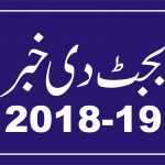 وزیر اعظم عمران خان ڈیل دے قائل ہین نہ ہی کہیں ڈھیل تے آ مادہ ہین، شاہ محمودقریشی وزیر اعظم عمران خان ڈیل دے قائل ہین نہ ہی کہیں ڈھیل تے آ مادہ ہین، شاہ محمودقریشی