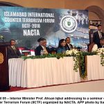 اساڈی بحریہ مادر وطن دے سمندری مفادات دے تحفظ ‘ سمندری سرحداںدی پاسبانی اتے گوادر بندر گاہ تے سی پیک کو ںسکیورٹی ڈیونڑ سانگے پوری طرح تیار ہے ،وزیراعظم شاہد خاقان عباسی دی نیول ہیڈکوارٹرز دے دورے دے موقع تے گالھ مہاڑ اساڈی بحریہ مادر وطن دے سمندری مفادات دے تحفظ ‘ سمندری سرحداںدی پاسبانی اتے گوادر بندر گاہ تے سی پیک کو ںسکیورٹی ڈیونڑ سانگے پوری طرح تیار ہے ،وزیراعظم شاہد خاقان عباسی دی نیول ہیڈکوارٹرز دے دورے دے موقع تے گالھ مہاڑ