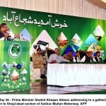 نگران وزیراعظم جسٹس (ر) ناصر الملک دے زیر صدارت فاٹا اصلاحات عملدرآمدبارے جائزہ اجلاس نگران وزیراعظم جسٹس (ر) ناصر الملک دے زیر صدارت فاٹا اصلاحات عملدرآمدبارے جائزہ اجلاس