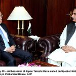 چیف جسٹس میاں ثاقب نثارنال چیئرمین قومی کمیشن برائے صنعتی تعلقات عامہ جسٹس (ر) میاں شاکراللہ جان دی ملاقات، دیامربھاشا اتے مہمند ڈیم فنڈ کیتے ڈولکھ روپے دا چیک ڈتے چیف جسٹس میاں ثاقب نثارنال چیئرمین قومی کمیشن برائے صنعتی تعلقات عامہ جسٹس (ر) میاں شاکراللہ جان دی ملاقات، دیامربھاشا اتے مہمند ڈیم فنڈ کیتے ڈولکھ روپے دا چیک ڈتے