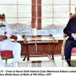 پارلیمنٹ دے سانجھے اجلاس نال صدر مملکت دے خطاب دی مصدقہ کاپی قومی اسمبلی اچ پیش ، قومی اسمبلی اچ صدر مملکت دے خطاب تے بحث دا آغازسنوار کوں تھیسی پارلیمنٹ دے سانجھے اجلاس نال صدر مملکت دے خطاب دی مصدقہ کاپی قومی اسمبلی اچ پیش ، قومی اسمبلی اچ صدر مملکت دے خطاب تے بحث دا آغازسنوار کوں تھیسی