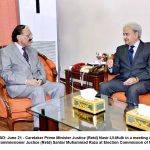 یوم پاکستان دا ڈینھ ہر سال اساکوںجمہوری اقدار تے اصولاںدی پاسداری دا درس ڈینداہے ،اعزاز چوہدری یوم پاکستان دا ڈینھ ہر سال اساکوںجمہوری اقدار تے اصولاںدی پاسداری دا درس ڈینداہے ،اعزاز چوہدری
