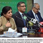 وزیر خزانہ سینیٹر اسحاق ڈار دی صدارت اچ اجلاس،نویں پاک سیکرٹریٹ کوہسار بلاک دا جائزہ گھدا گئیا وزیر خزانہ سینیٹر اسحاق ڈار دی صدارت اچ اجلاس،نویں پاک سیکرٹریٹ کوہسار بلاک دا جائزہ گھدا گئیا