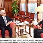 وزیراعلیٰ اتے پنجاب اسمبلی دے خود کوں نوازنڑ دے اقدامات وزیراعظم اتے وفاقی حکومت دی پالیسی دے خلاف ہن ، ، وفاقی وزیر اطلاعات تے نشریات چوہدری فواد حسین وزیراعلیٰ اتے پنجاب اسمبلی دے خود کوں نوازنڑ دے اقدامات وزیراعظم اتے وفاقی حکومت دی پالیسی دے خلاف ہن ، ، وفاقی وزیر اطلاعات تے نشریات چوہدری فواد حسین