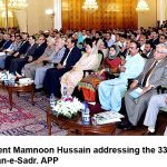 وفاقی وزیر خزانہ سینیٹر اسحاق ڈاردی صدارت اچ ششماہی اقتصادی کارکردگی جائزہ اجلاس ،ملکی اقتصادی کارکردگی تے اطمینان دا اظہار وفاقی وزیر خزانہ سینیٹر اسحاق ڈاردی صدارت اچ ششماہی اقتصادی کارکردگی جائزہ اجلاس ،ملکی اقتصادی کارکردگی تے اطمینان دا اظہار