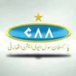 پاکستان اتے متحدہ عرب امارات وچال تاریخی تعلقات کوں مزیدپکا بنڑایا ویسی چیئرمین سینٹ محمد صادق سنجرانی دی متحدہ عرب امارات دے سفیر حماد عبید ابراہیم سالم الزابی نال ملاقات اچ گال بات پاکستان اتے متحدہ عرب امارات وچال تاریخی تعلقات کوں مزیدپکا بنڑایا ویسی چیئرمین سینٹ محمد صادق سنجرانی دی متحدہ عرب امارات دے سفیر حماد عبید ابراہیم سالم الزابی نال ملاقات اچ گال بات