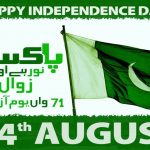 برآمدات کو ں جی ڈی پی دا 15فیصد ہونڑاں چاہیدے ، 5وڈیاں برآمدی شعبیاں کیتے ٹیکس دی شرح کو ںزیرو ریٹڈ کرڈتا گئے ، اسحاق ڈار برآمدات کو ں جی ڈی پی دا 15فیصد ہونڑاں چاہیدے ، 5وڈیاں برآمدی شعبیاں کیتے ٹیکس دی شرح کو ںزیرو ریٹڈ کرڈتا گئے ، اسحاق ڈار