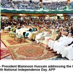 پارلیمنٹ دے ڈوہیں ایواناں دا سانجھا اجلاس اج تھیسی ، ترک صدر رجب طیب اردوان خطاب کریسن پارلیمنٹ دے ڈوہیں ایواناں دا سانجھا اجلاس اج تھیسی ، ترک صدر رجب طیب اردوان خطاب کریسن