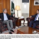 آندے پنجھاہ ڈینہہ اچ 700 ارب دی لٹی گئی قومی دولت بارے اہم تفصیلات سامنڑےاویسن،وزیراعظم دے معاون خصوصی برائے احتساب بیرسٹر شہزاد اکبر آندے پنجھاہ ڈینہہ اچ 700 ارب دی لٹی گئی قومی دولت بارے اہم تفصیلات سامنڑےاویسن،وزیراعظم دے معاون خصوصی برائے احتساب بیرسٹر شہزاد اکبر