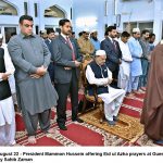 وزیراعظم محمد نواز شریف اتے تاجکستان دے صدر امام علی رحمانوف دی ون ٹو ون ملاقات وزیراعظم محمد نواز شریف اتے تاجکستان دے صدر امام علی رحمانوف دی ون ٹو ون ملاقات
