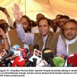سمندر پار پاکستانیاں کوں ضمنی انتخابات اچ انٹرنیٹ نال ووٹ دی سہولت،پہلے مرحلے اچ مخصوص حلقیاں دے اوورسیز پاکستانی ووٹرز دی رجسٹریشن یکم ستمبر توں 15 ستمبر تئیں جاری راہسی سمندر پار پاکستانیاں کوں ضمنی انتخابات اچ انٹرنیٹ نال ووٹ دی سہولت،پہلے مرحلے اچ مخصوص حلقیاں دے اوورسیز پاکستانی ووٹرز دی رجسٹریشن یکم ستمبر توں 15 ستمبر تئیں جاری راہسی