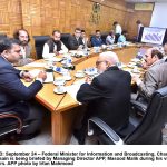 برآمدی شعبہ ترقی کر یندا پیا ہے ‘ پنج برآمدی شعبیں تے ٹیکس ختم کرنڑ نال برآمدات ودھاونڑ اچ مدد مل ویسی’ ترکی اتے تھائی لینڈ دے نال آزاد تجارتی معاہدے سانگے مذاکرات تھیندے پے ہن وفاقی وزیر تجارت خرم دستگیر خان دا سینیٹ اچ سوالاں دے وقفے دے دوران جواب برآمدی شعبہ ترقی کر یندا پیا ہے ‘ پنج برآمدی شعبیں تے ٹیکس ختم کرنڑ نال برآمدات ودھاونڑ اچ مدد مل ویسی’ ترکی اتے تھائی لینڈ دے نال آزاد تجارتی معاہدے سانگے مذاکرات تھیندے پے ہن وفاقی وزیر تجارت خرم دستگیر خان دا سینیٹ اچ سوالاں دے وقفے دے دوران جواب