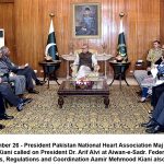حالی تئیں آندے انتخابات کیتے حتمی تاریخ دا فیصلہ نئیں کیتا گیا،الیکشن کمیشن حالی تئیں آندے انتخابات کیتے حتمی تاریخ دا فیصلہ نئیں کیتا گیا،الیکشن کمیشن