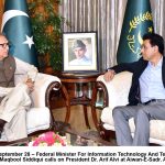 وفاقی وزیر داخلہ احسن اقبال دی انجینئرنگ یونیورسٹی دے کانووکیشن توں خطاب وفاقی وزیر داخلہ احسن اقبال دی انجینئرنگ یونیورسٹی دے کانووکیشن توں خطاب