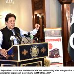 وفاقی دار الحکومت دے 422تعلیمی اداریں اچ حفظان صحت ،پیونڑ دے صاف پانڑیں سمیت ہر ممکن سہولتاںڈتیاں ویندیاں پن ،ہتھ دھونڑ دا عالمی ڈینھ عملی طور تے نویں نسل کوں آگاہی ڈے تے منایا ویندا ہے ،وزیر مملکت طارق فضل چوہدری وفاقی دار الحکومت دے 422تعلیمی اداریں اچ حفظان صحت ،پیونڑ دے صاف پانڑیں سمیت ہر ممکن سہولتاںڈتیاں ویندیاں پن ،ہتھ دھونڑ دا عالمی ڈینھ عملی طور تے نویں نسل کوں آگاہی ڈے تے منایا ویندا ہے ،وزیر مملکت طارق فضل چوہدری