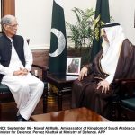 ،صدر مملکت ڈاکٹر عارف علوی دا سیکرٹری آبی وسائل اتے چیئرمین واپڈا ولوں ڈتی ونجنڑ آلی بریفنگ اچ گالھ مہاڑ ،صدر مملکت ڈاکٹر عارف علوی دا سیکرٹری آبی وسائل اتے چیئرمین واپڈا ولوں ڈتی ونجنڑ آلی بریفنگ اچ گالھ مہاڑ