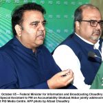 گزریل پنج سالاں دے دورا ن وفاقی سیکر ٹریاں کوں اپنڑے متعلقہ محکمے اچ بد عنوانیاں دے 34کیس نیب کوں بھجوائے گئے ،وفاقی وزیر زاہد حا مد دا ایوان بالا اچ جواب گزریل پنج سالاں دے دورا ن وفاقی سیکر ٹریاں کوں اپنڑے متعلقہ محکمے اچ بد عنوانیاں دے 34کیس نیب کوں بھجوائے گئے ،وفاقی وزیر زاہد حا مد دا ایوان بالا اچ جواب