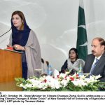 آزادی ٹرین ہفتہ کوں 12اگست 2017ءکوں آپنڑے سفر دا آغاز مارگلہ سٹیشن اسلام آباد توں کریسی،وزیر مملکت برائے اطلاعات تے نشریات مریم اورنگزیب آزادی ٹرین دا افتتاح کریسن آزادی ٹرین ہفتہ کوں 12اگست 2017ءکوں آپنڑے سفر دا آغاز مارگلہ سٹیشن اسلام آباد توں کریسی،وزیر مملکت برائے اطلاعات تے نشریات مریم اورنگزیب آزادی ٹرین دا افتتاح کریسن