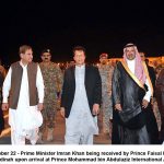 این اے 176رحیم یار خان ۔2 توں مسلم لیگ (ن) دے شیخ فیاض الدین 76 ہزار 536 ووٹ حاصل کرتے کامیاب ، غیر سرکاری تے غیر حتمی نتیجہ این اے 176رحیم یار خان ۔2 توں مسلم لیگ (ن) دے شیخ فیاض الدین 76 ہزار 536 ووٹ حاصل کرتے کامیاب ، غیر سرکاری تے غیر حتمی نتیجہ