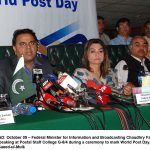 ملک دے اتلے علاقیں اچ تکھیاں ہوائیں تے کھمنڑ نال مینھ وسنڑ دا امکان ہے ملک دے اتلے علاقیں اچ تکھیاں ہوائیں تے کھمنڑ نال مینھ وسنڑ دا امکان ہے