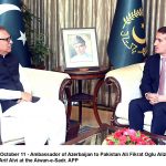 وزیر داخلہ و منصوبہ بندی، ترقی تے اصلاحات پروفیسر احسن اقبال دا ’نیشنل سنٹر آف روبوٹکس اینڈ آٹو میشن‘دے افتتاح دی تقریب نال خطاب وزیر داخلہ و منصوبہ بندی، ترقی تے اصلاحات پروفیسر احسن اقبال دا ’نیشنل سنٹر آف روبوٹکس اینڈ آٹو میشن‘دے افتتاح دی تقریب نال خطاب