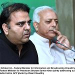 رجسٹرڈ جماعتاں اچوں 30 جماعتاں پارٹی انتخابات، مالی اتے عطیات دی تفصیلات نئیں ڈتیاں،الیکشن کمیشن رجسٹرڈ جماعتاں اچوں 30 جماعتاں پارٹی انتخابات، مالی اتے عطیات دی تفصیلات نئیں ڈتیاں،الیکشن کمیشن