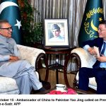 وزیراعظم دے مشیر قومی تاریخ تے ادبی ورثہ عرفان صدیقی دا سینئر صحافی الیاس شاہد دی ذال دی فوتگی تے ودھ سارے ڈکھ دا اظہار وزیراعظم دے مشیر قومی تاریخ تے ادبی ورثہ عرفان صدیقی دا سینئر صحافی الیاس شاہد دی ذال دی فوتگی تے ودھ سارے ڈکھ دا اظہار