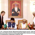 وزیر اعظم عمران خان نال رکن قومی اسمبلی سید باسط سلطان بخاری دی ملاقات وزیر اعظم عمران خان نال رکن قومی اسمبلی سید باسط سلطان بخاری دی ملاقات