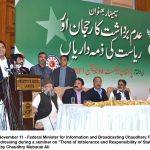 2018دے انتخابات اچ کامیابی مسلم لیگ (ن) کامیاب تھیسی تے مخالف فیس بک تئیں رہ ویسن، وفاقی وزیر ہیلتھ سروسز سائرہ افضل تارڑ 2018دے انتخابات اچ کامیابی مسلم لیگ (ن) کامیاب تھیسی تے مخالف فیس بک تئیں رہ ویسن، وفاقی وزیر ہیلتھ سروسز سائرہ افضل تارڑ