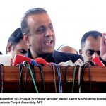 لاپتہ لوکاں دے معاملے تے بل منظوری سانگے گھن آندے پیوں ،شیریں مزاری لاپتہ لوکاں دے معاملے تے بل منظوری سانگے گھن آندے پیوں ،شیریں مزاری