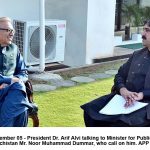 قومی احتساب بیورو دے چیئرمین دی صدارت اچ اجلاس، مختلف شکایتاں دی جانچ پڑتال دا حکم قومی احتساب بیورو دے چیئرمین دی صدارت اچ اجلاس، مختلف شکایتاں دی جانچ پڑتال دا حکم