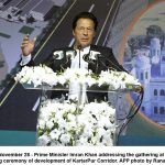 وزیراعظم شاہد خاقان عباسی نال ”دل جان فاﺅنڈیشن“دے چیئرمین دل جان خان دی ملاقات وزیراعظم شاہد خاقان عباسی نال ”دل جان فاﺅنڈیشن“دے چیئرمین دل جان خان دی ملاقات
