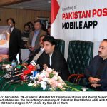 پاکستان تے انگلینڈ دی کرکٹ ٹیماں وچال پہلا ون ڈے (کل)کھیڈیا ویسی پاکستان تے انگلینڈ دی کرکٹ ٹیماں وچال پہلا ون ڈے (کل)کھیڈیا ویسی