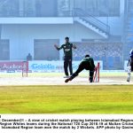 موجودہ حکومت سی پیک دے مغربی روٹ کوں ترجیح ڈیندی پئی ہے، مخدوم خسرو بختیار موجودہ حکومت سی پیک دے مغربی روٹ کوں ترجیح ڈیندی پئی ہے، مخدوم خسرو بختیار
