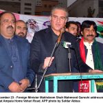 وفاقی وزیر پروفیسر احسن اقبال دی میڈیانال گالھ مہاڑ وفاقی وزیر پروفیسر احسن اقبال دی میڈیانال گالھ مہاڑ