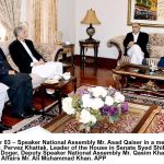 سینیٹ دا اجلاس سنوار دی شامل ساڈھے ترائے وجے تئیں ملتوی سینیٹ دا اجلاس سنوار دی شامل ساڈھے ترائے وجے تئیں ملتوی