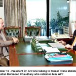 خمیس اتے جمعہ آلے ڈینھ اسلام آباد سمیت اپر پنجاب، خیبر پختونخوا، فاٹا، گلگت بلتستان اتے کشمیر اچ کڈاہیں کڈاہیں تکھی ہوائیں اتے کھمنڑ دے نال مینھ وسنڑ دا امکان ہے، محکمہ موسمیات خمیس اتے جمعہ آلے ڈینھ اسلام آباد سمیت اپر پنجاب، خیبر پختونخوا، فاٹا، گلگت بلتستان اتے کشمیر اچ کڈاہیں کڈاہیں تکھی ہوائیں اتے کھمنڑ دے نال مینھ وسنڑ دا امکان ہے، محکمہ موسمیات
