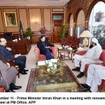 پاکستان تحریک انصاف دے چیئرمین عمران خان مادرِ ملت فاطمہ جناح کوں انہاں دے جمنڑیں دے ڈینھ دے موقع تے خراج عقید پیش کیتا پاکستان تحریک انصاف دے چیئرمین عمران خان مادرِ ملت فاطمہ جناح کوں انہاں دے جمنڑیں دے ڈینھ دے موقع تے خراج عقید پیش کیتا