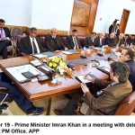 ترقی کیتے چین دے ماڈل توں سکھنڑ چاہندے ہیں، وزیراعظم عمران خان دا شنگھائی اچ سرمایہ کاری کانفرنس نال خطاب ترقی کیتے چین دے ماڈل توں سکھنڑ چاہندے ہیں، وزیراعظم عمران خان دا شنگھائی اچ سرمایہ کاری کانفرنس نال خطاب